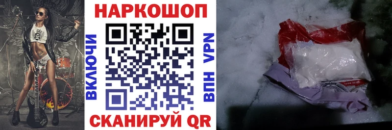 Все наркотики Усолье-Сибирское Марихуана  Cocaine  ГАШИШ  Alpha-PVP  Меф 
