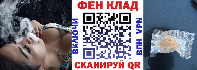 наркошоп  Усолье-Сибирское  АМФЕТАМИН VHQ 