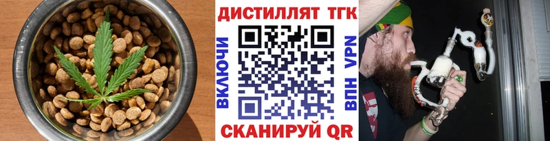 Печенье с ТГК марихуана Усолье-Сибирское