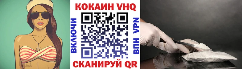 закладки  Усолье-Сибирское  КОКАИН FishScale 