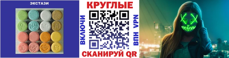Экстази VHQ  blacksprut сайт  Усолье-Сибирское 