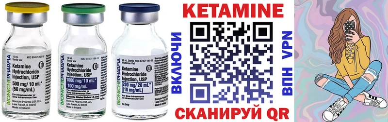 hydra онион  Усолье-Сибирское  КЕТАМИН ketamine  где продают наркотики 