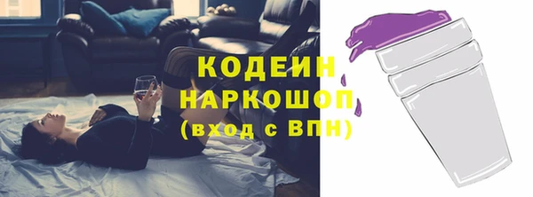 COCAINE Красноперекопск