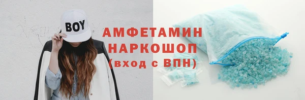 PSILOCYBIN Беломорск