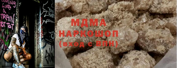 mdma Белокуриха