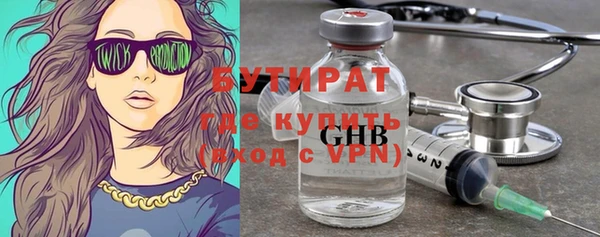 дистиллят марихуана Краснослободск