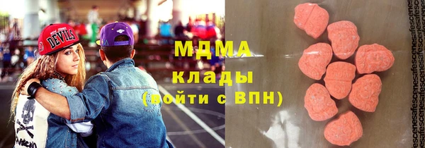 PSILOCYBIN Беломорск
