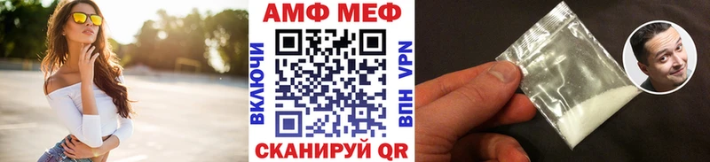 ОМГ ОМГ онион  Усолье-Сибирское  МЕТАМФЕТАМИН мет 