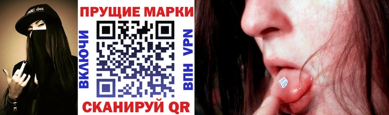 KRAKEN онион  Усолье-Сибирское  Марки N-bome 1500мкг  хочу  