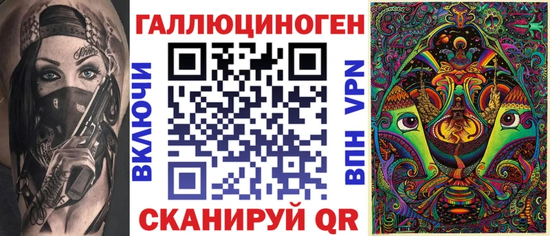 Псилоцибиновые грибы Magic Shrooms  даркнет сайт  Усолье-Сибирское 