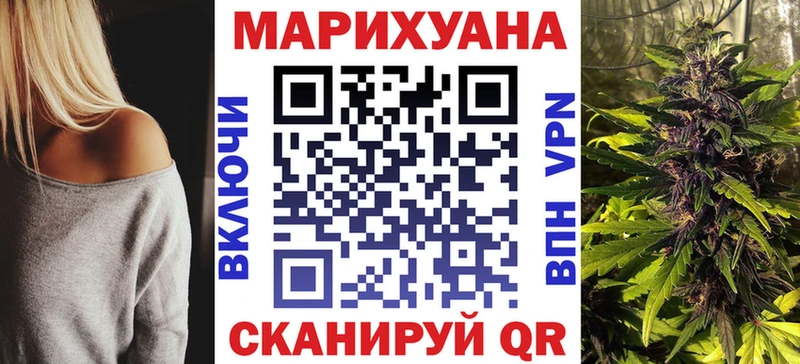 Бошки марихуана White Widow  Усолье-Сибирское 